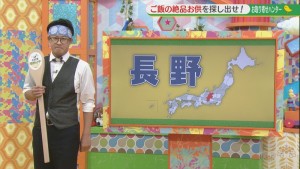 2022.06.11放送分　お取り寄せハンター