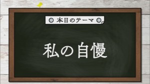 2022.06.25放送分　劇団