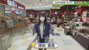 2022.07.30放送分　生中継