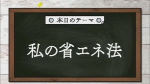 2022.07.30放送分　劇団