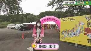 2022.08.20放送分　生中継