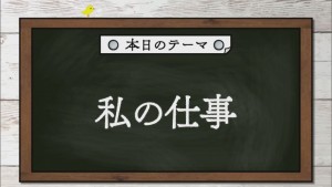 2022.09.24放送分　劇団