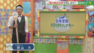 2022.10.01放送分　お取り寄せハンター