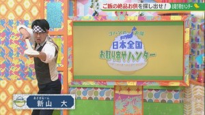 2022.11.05放送分　お取り寄せハンター