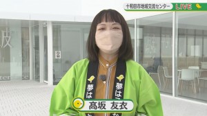 2022.11.19放送分　生中継