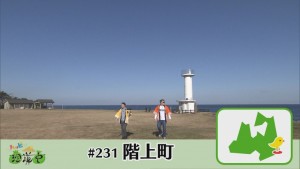 2022.11.19放送分　珍道中