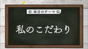 2022.11.26放送分　劇団