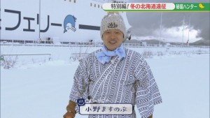 2022.12.10放送分　秘湯ハンター