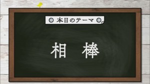 2022.12.17放送分　劇団