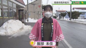 2023.01.14放送分　生中継