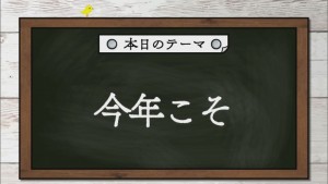 2023.01.14放送分　劇団