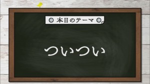 2023.02.25放送分　劇団