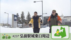 2023.02.25放送分　珍道中