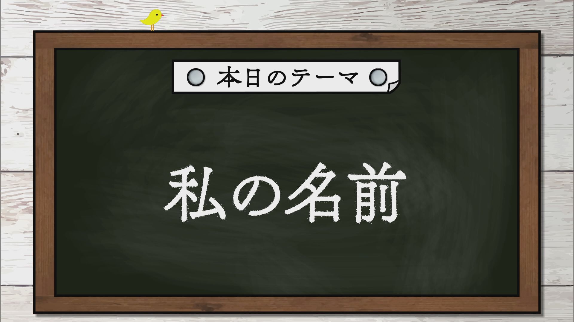 2023.05.27放送分　劇団