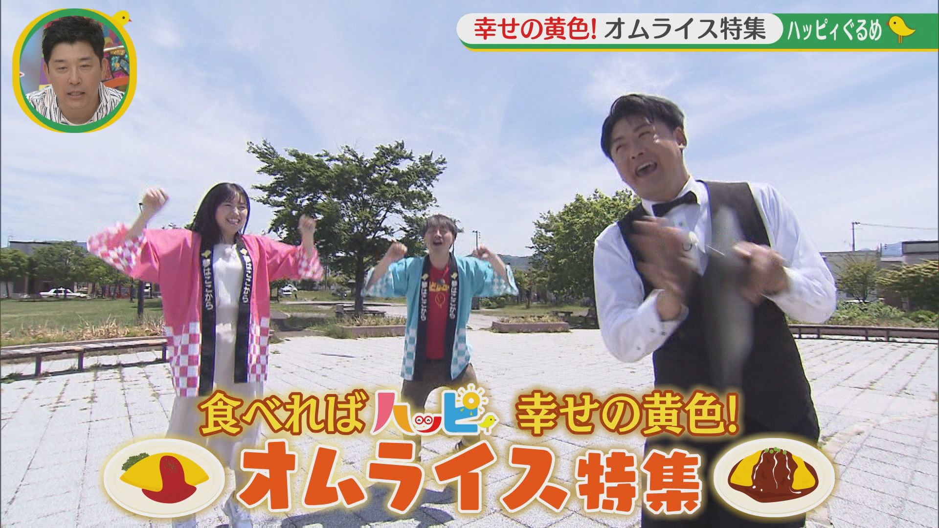 2023.06.10放送分　ぐるめ
