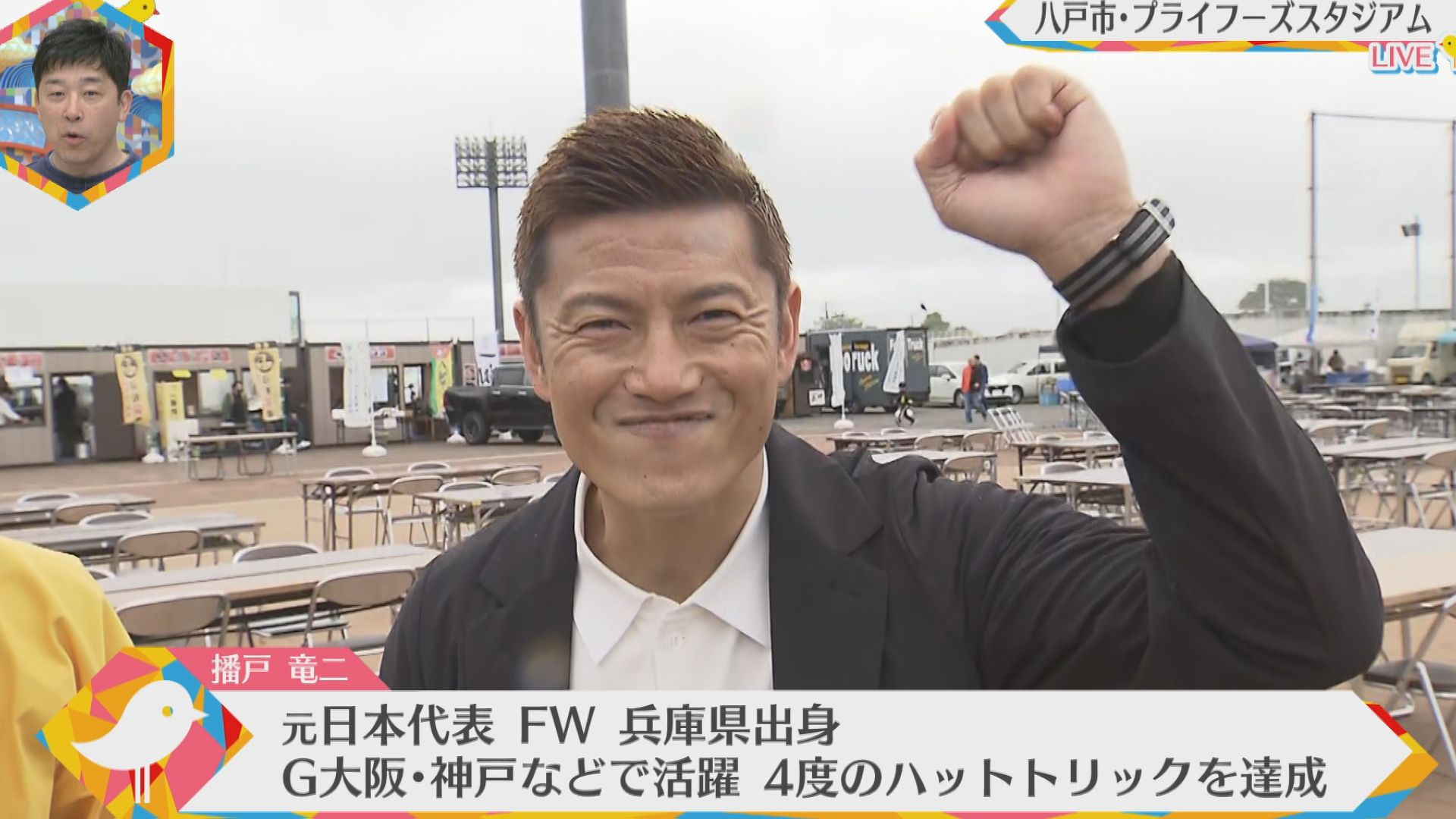 2024.06.01放送分　生中継