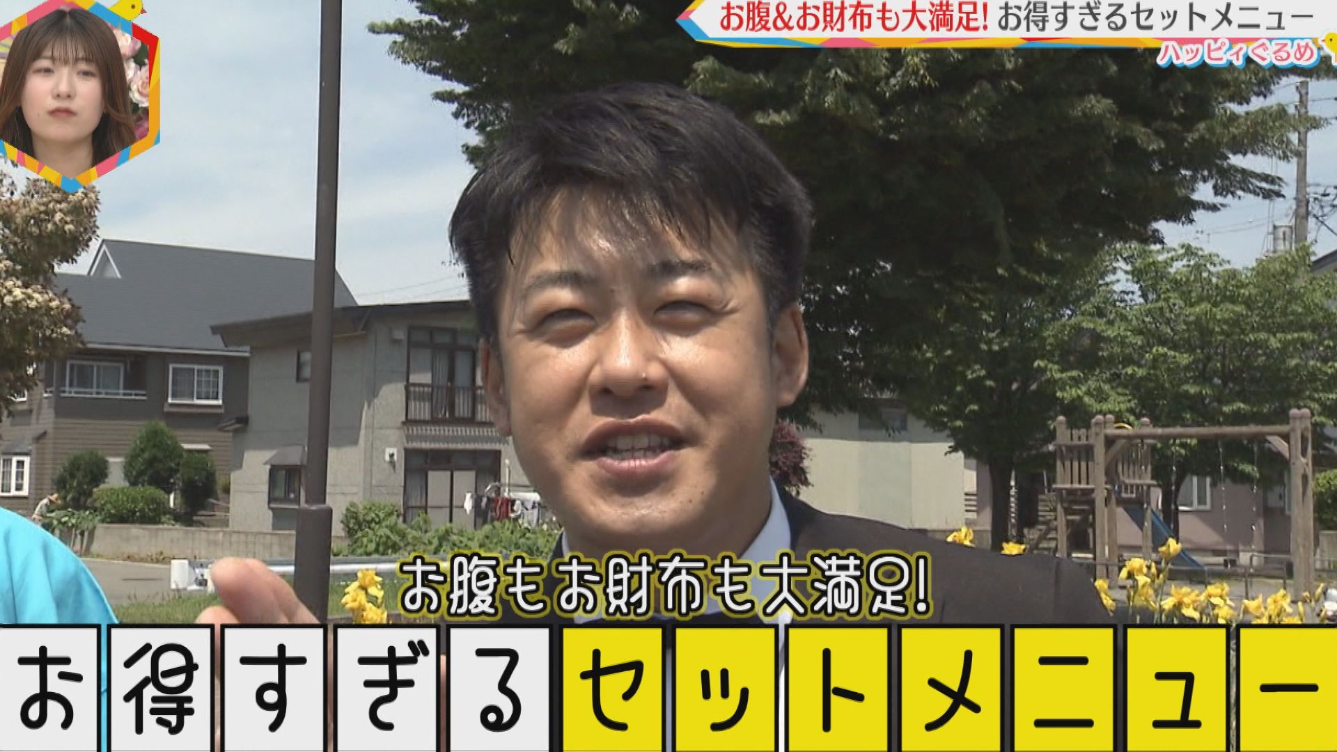 2024.06.01放送分　ぐるめ