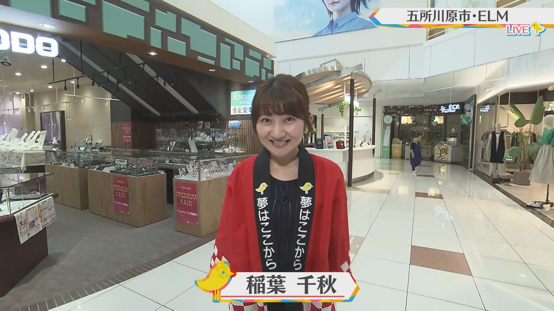 2024.06.29放送分　生中継