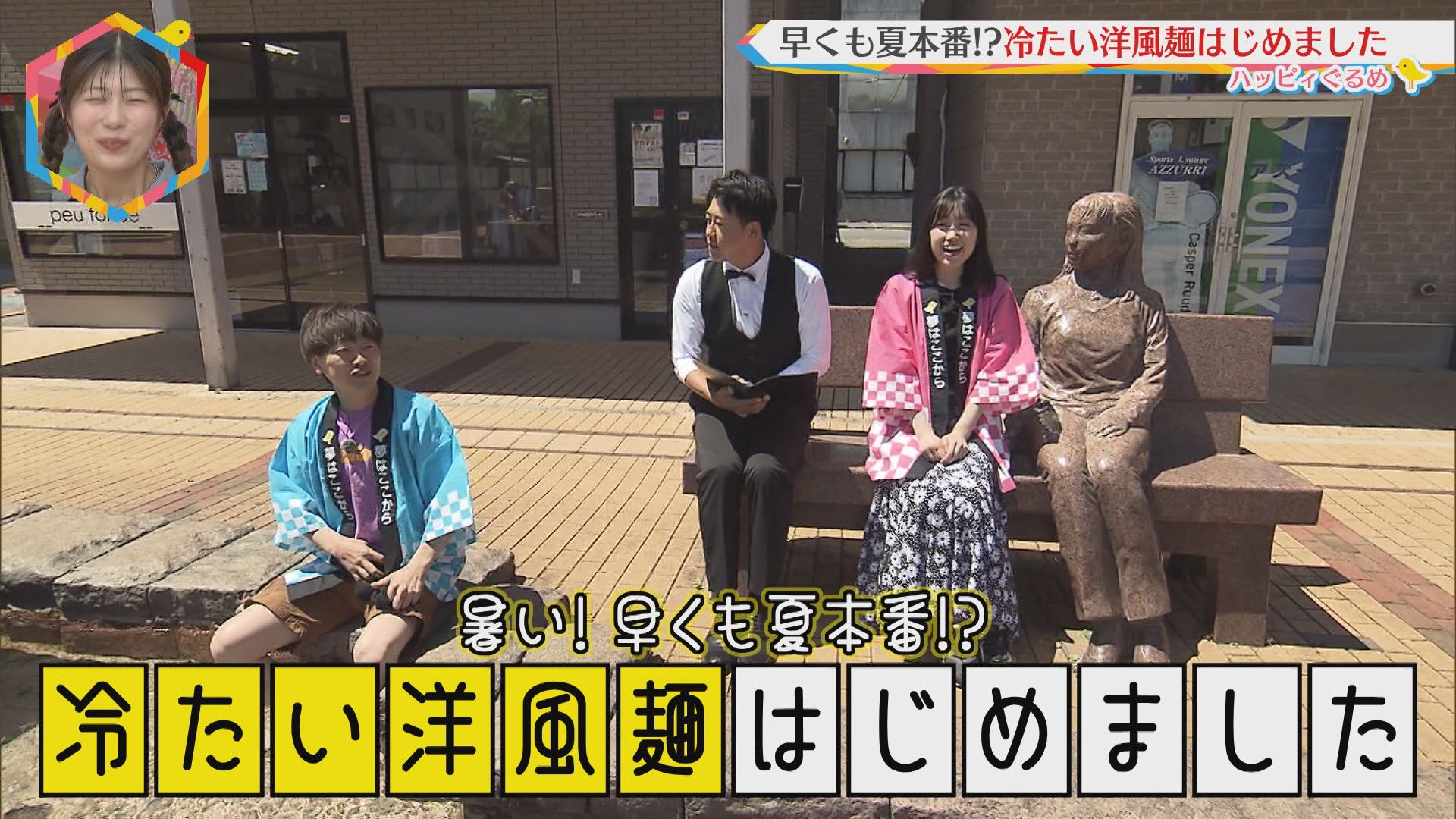 2024.06.29放送分　ぐるめ