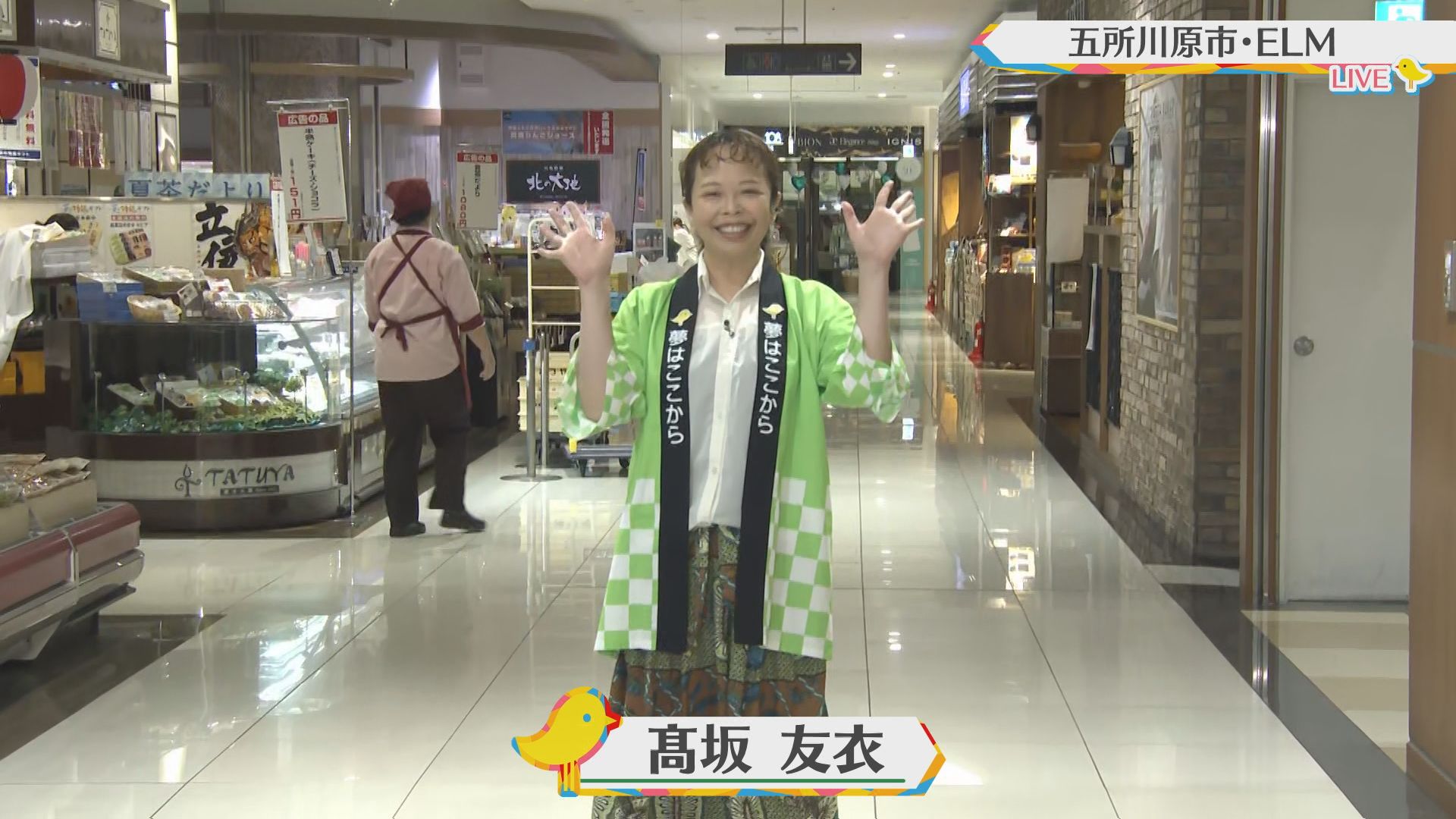 2024.07.13放送分　生中継