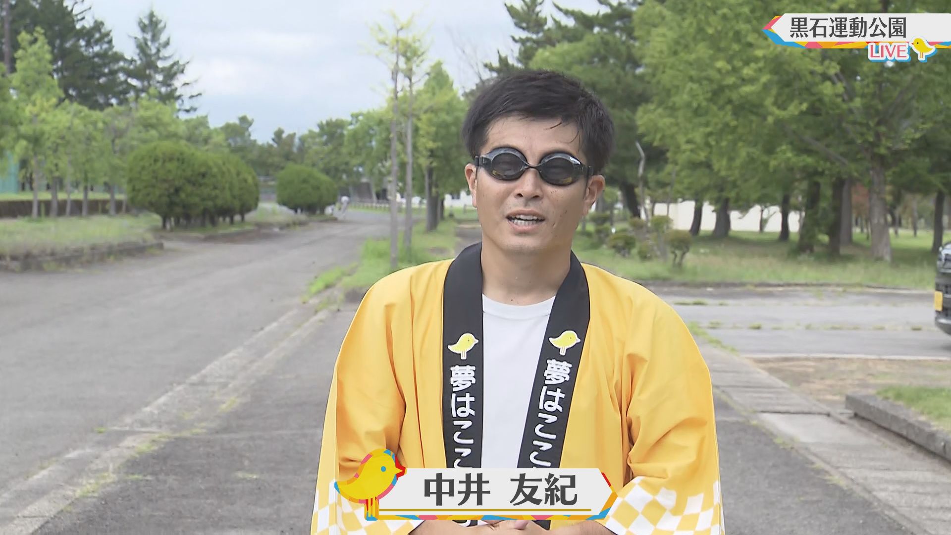 2024.08.10放送分　生中継