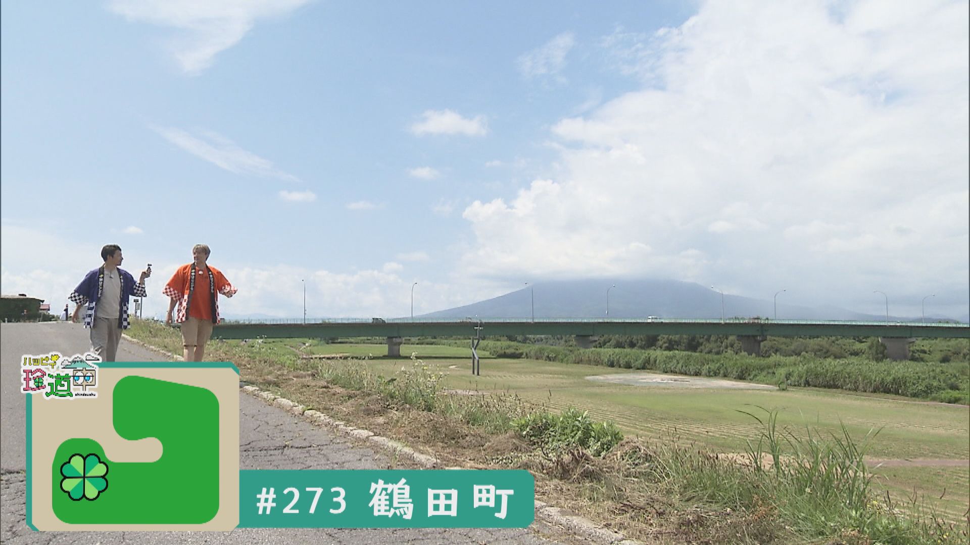 2024.09.07放送分　珍道中