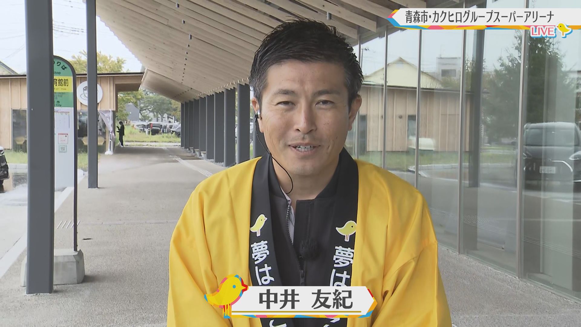 2024.09.21放送分　生中継