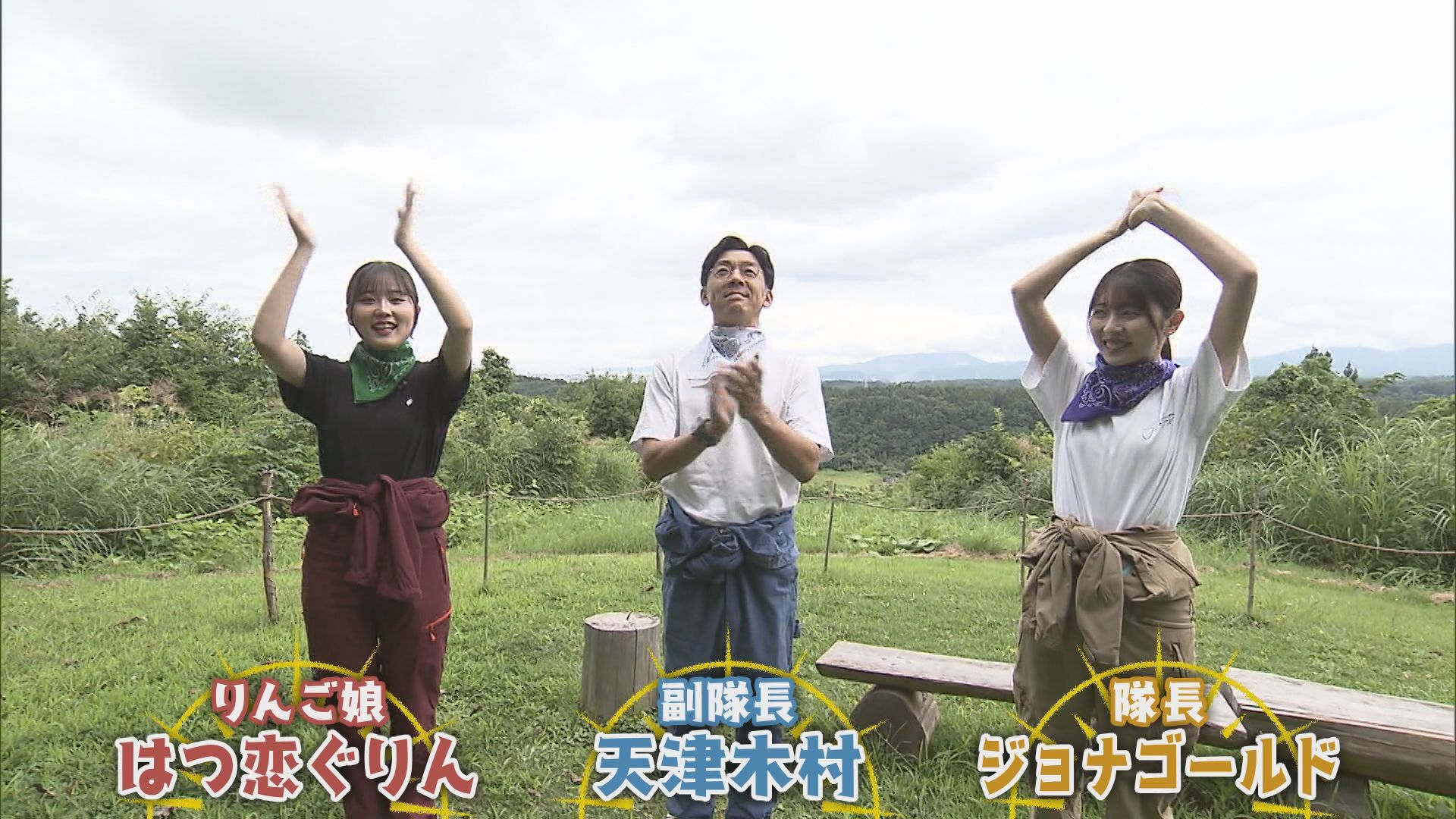 2024.09.21放送分　パワスポ探検娘