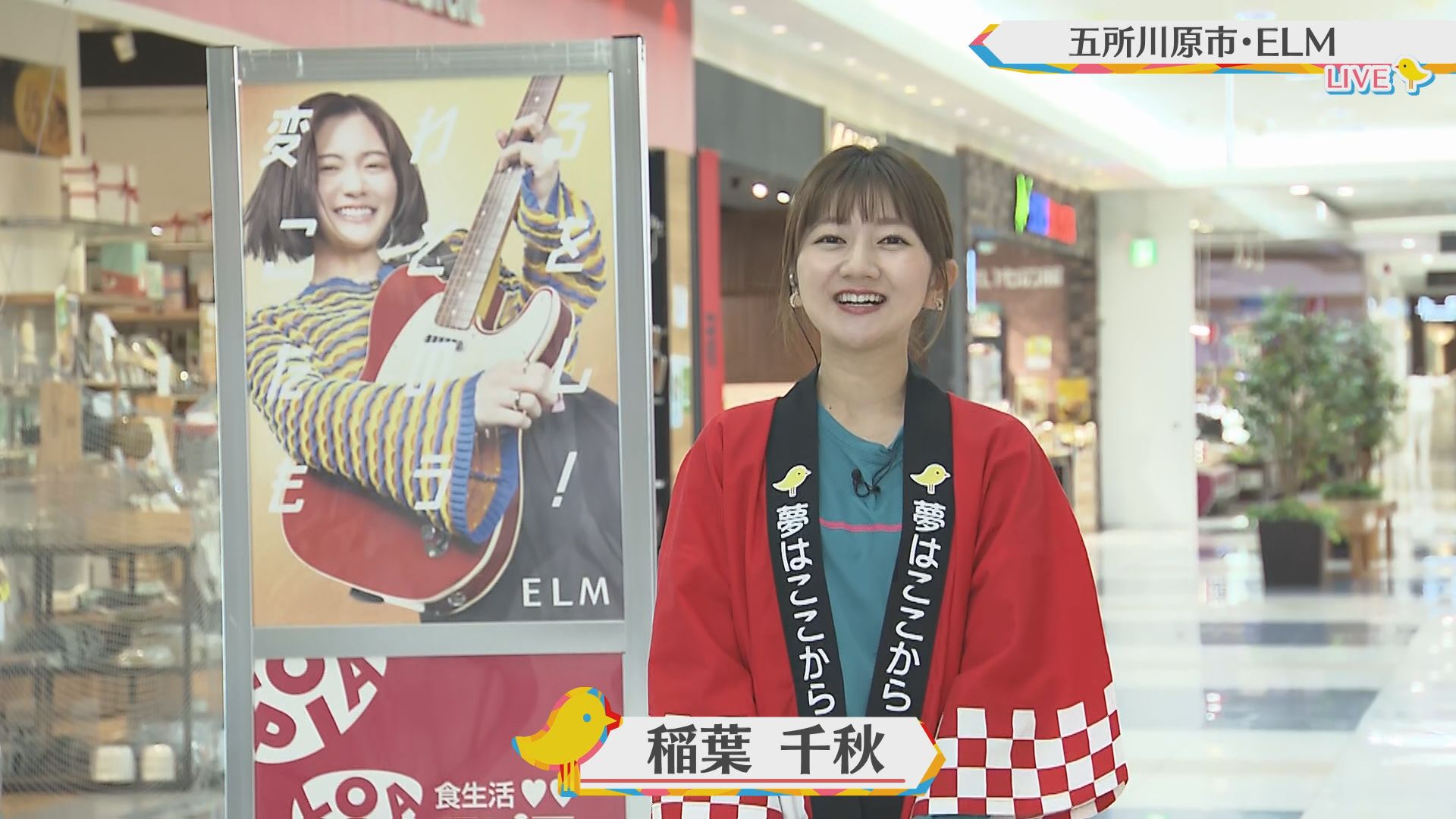 2024.10.12放送分　生中継