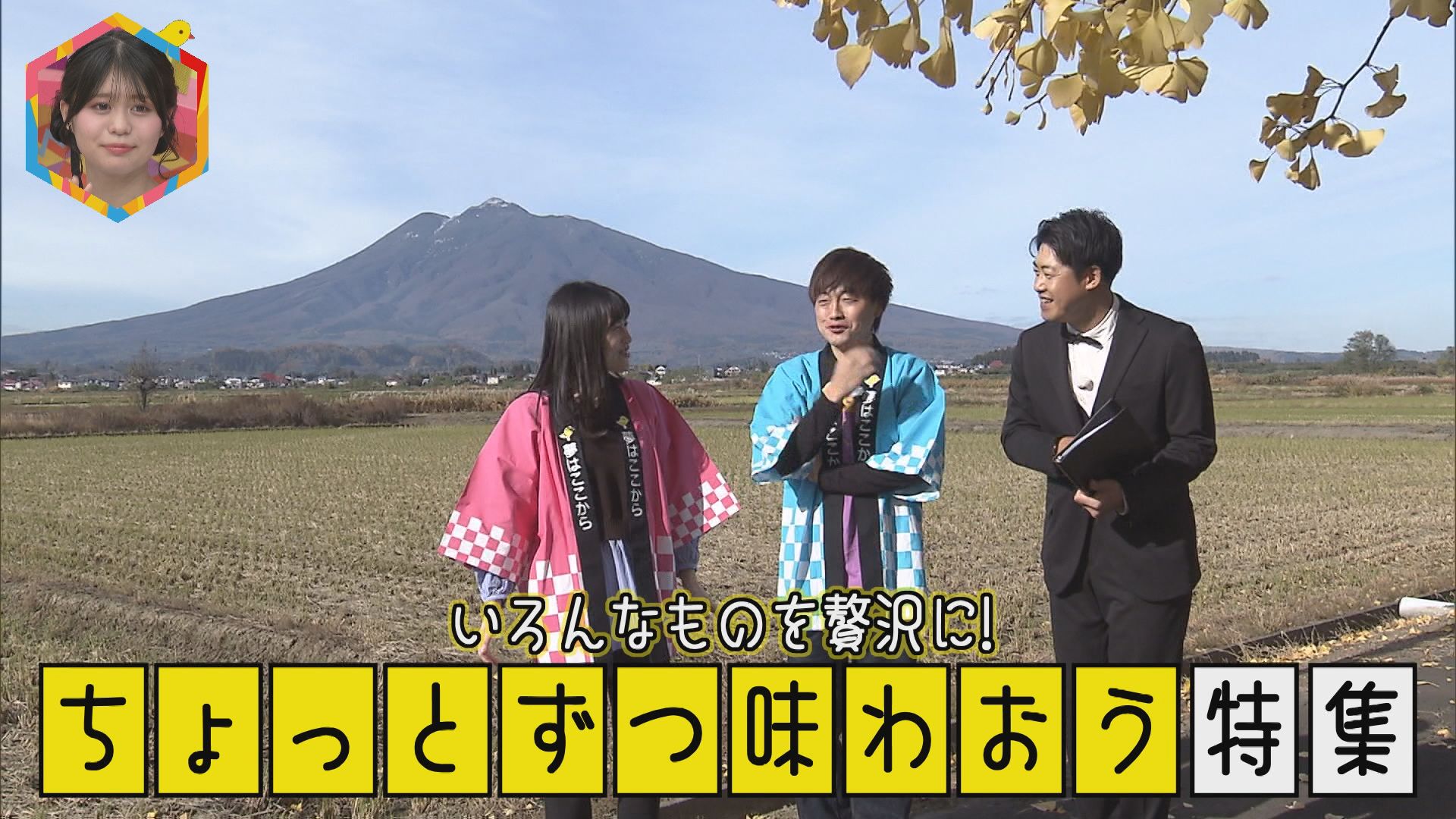 2024.11.23放送分　ぐるめ