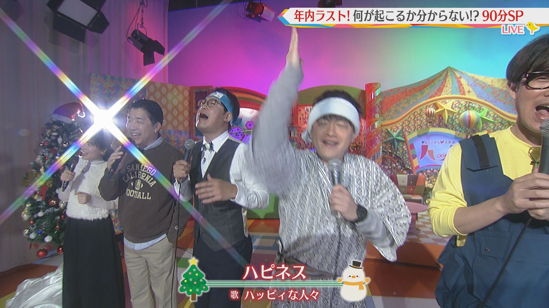 2024.12.21放送分　〇〇　出演者生歌