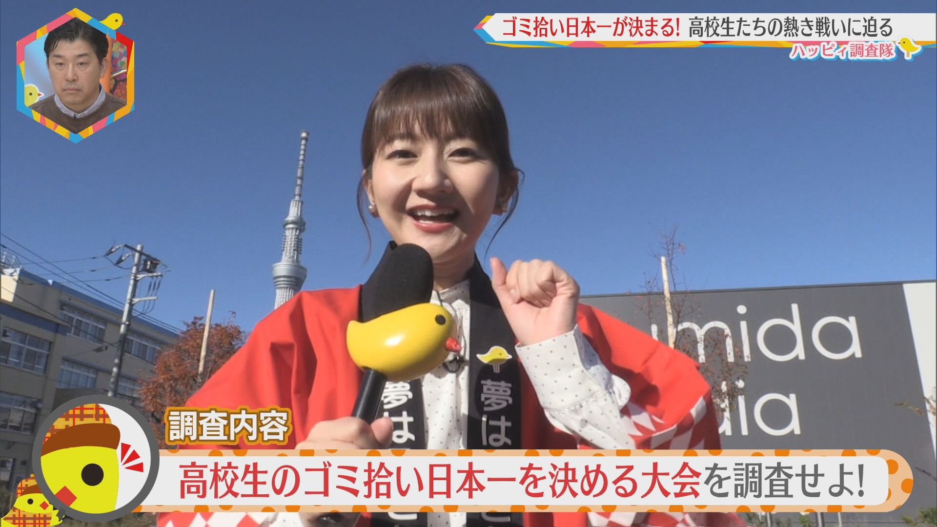 2024.12.21放送分　調査隊
