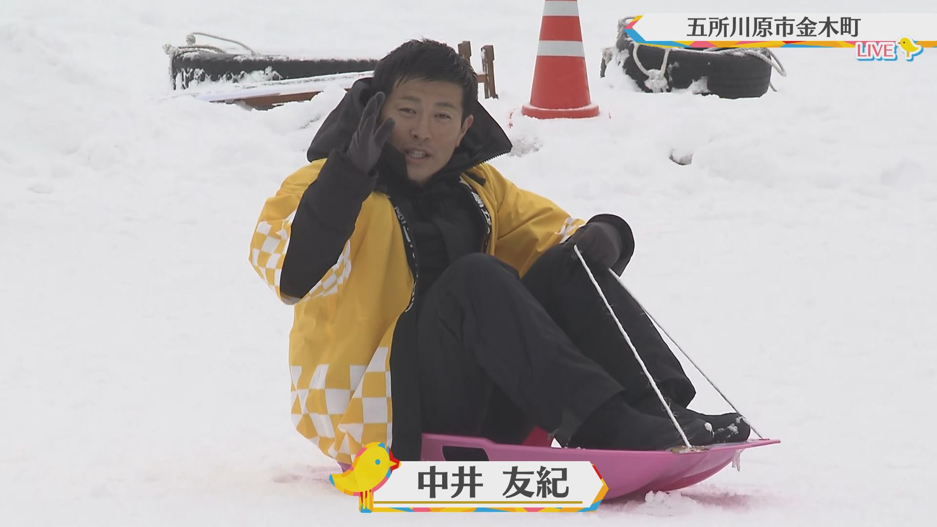 2025.02.01放送分　生中継