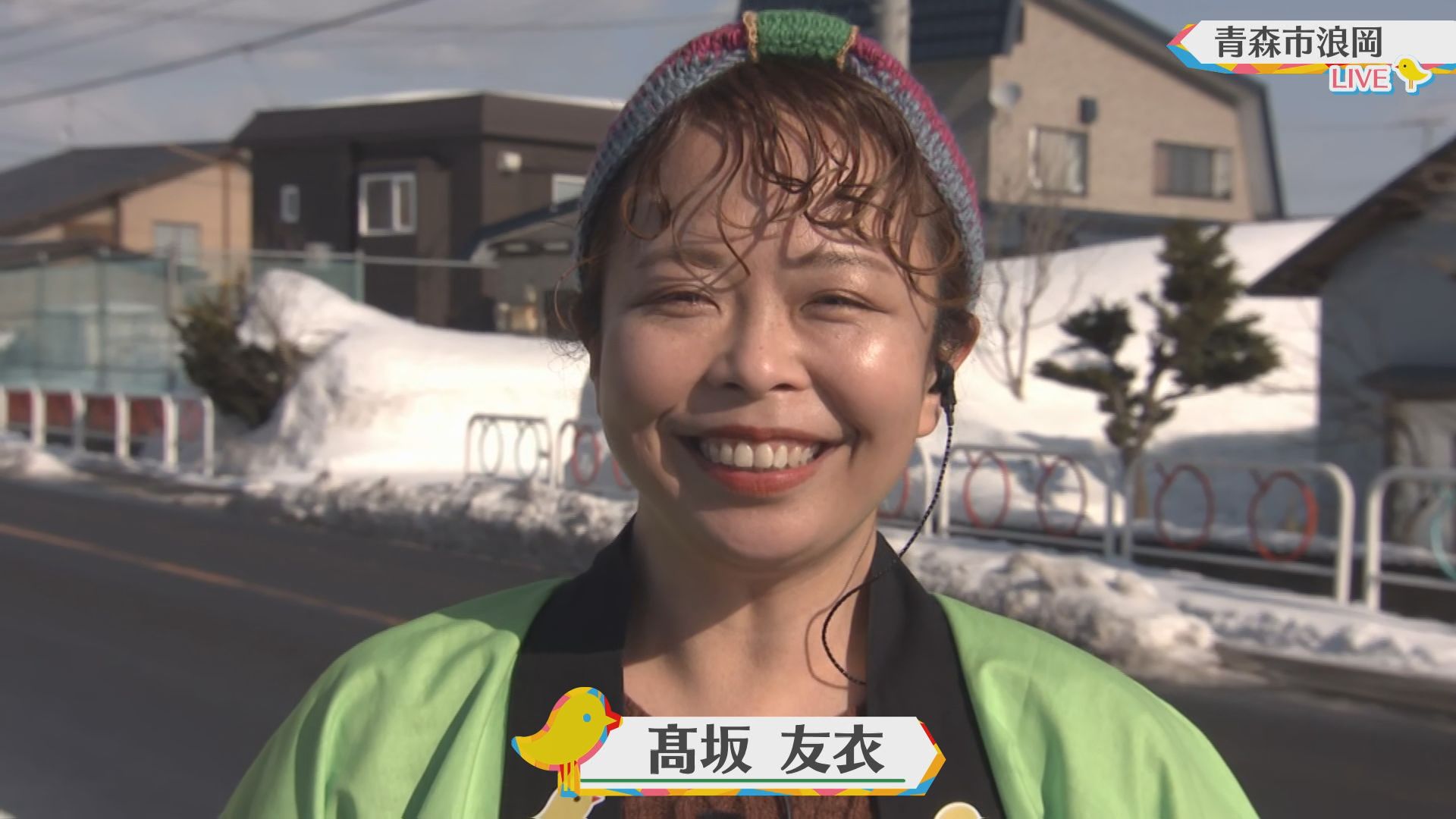 2025.02.15放送分　生中継