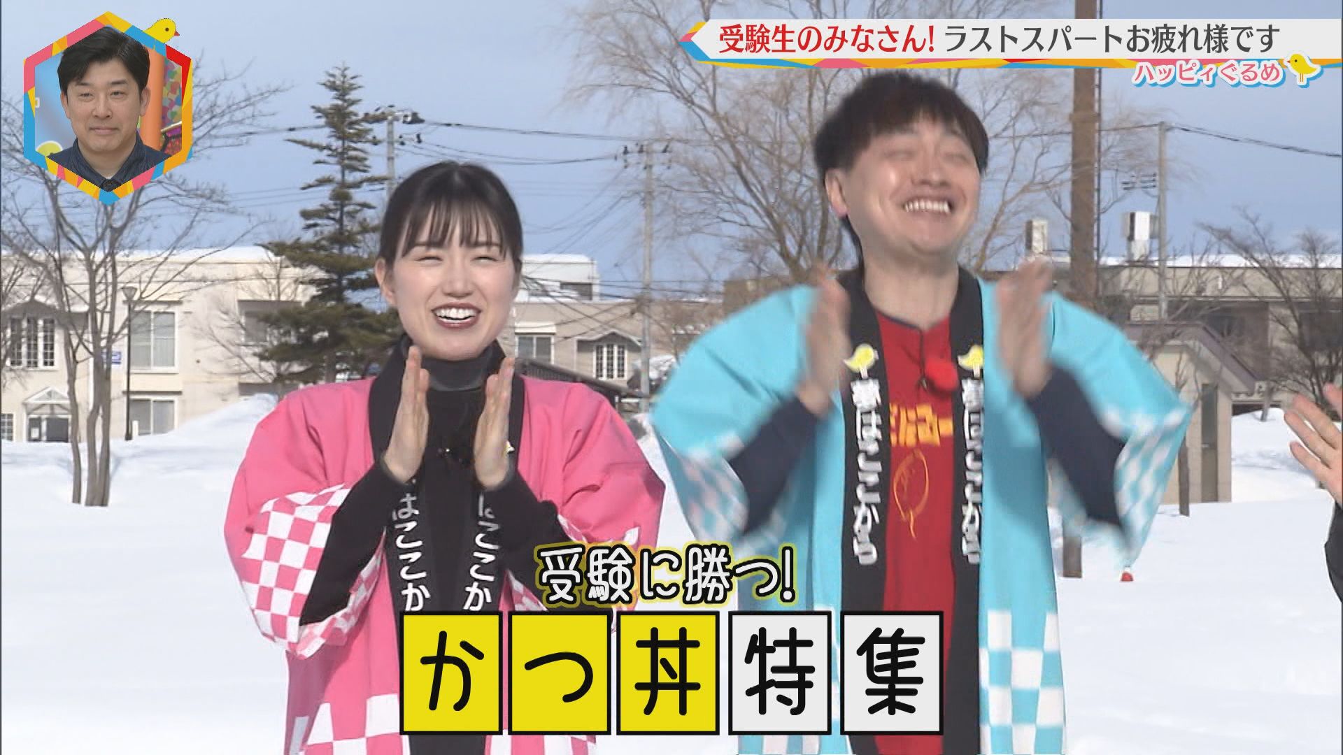 2025.02.15放送分　ぐるめ