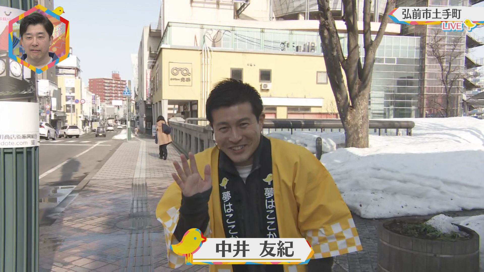 2025.03.01放送分　生中継