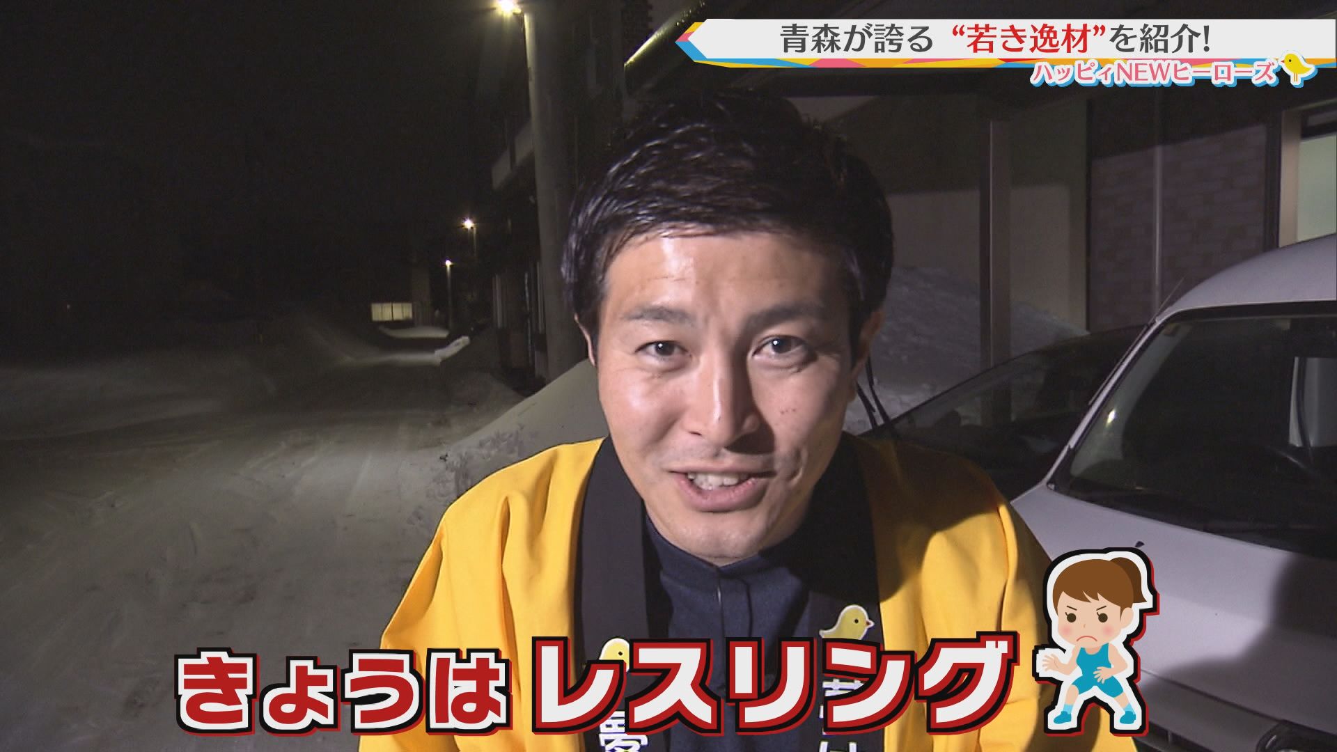2025.03.01放送分　NEWヒーローズ