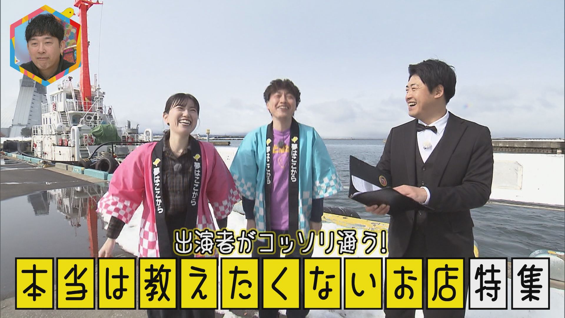 2025.03.15放送分　ぐるめ