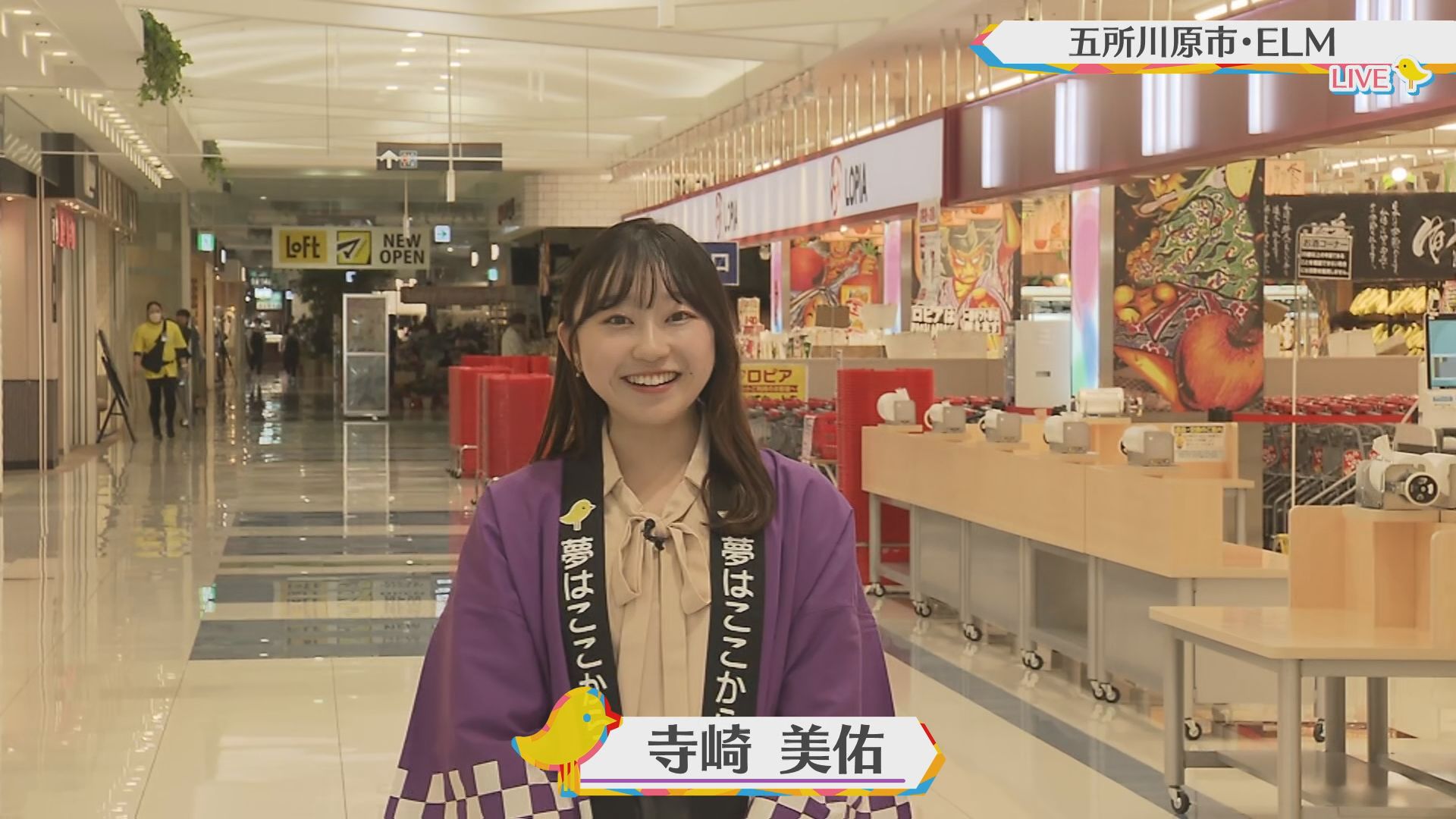 2025.05.10放送分　生中継