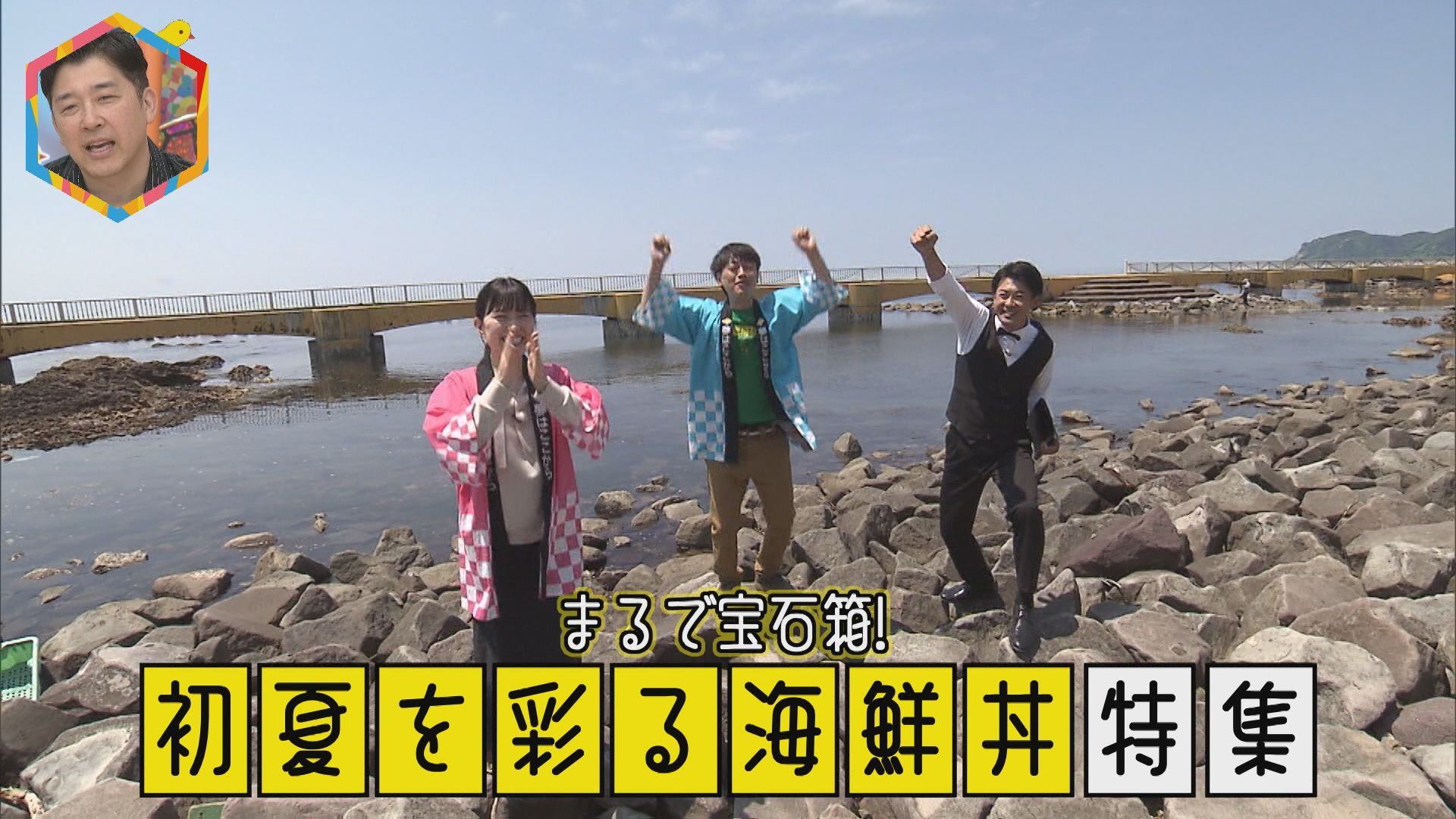 2025.06.07放送分　ぐるめ