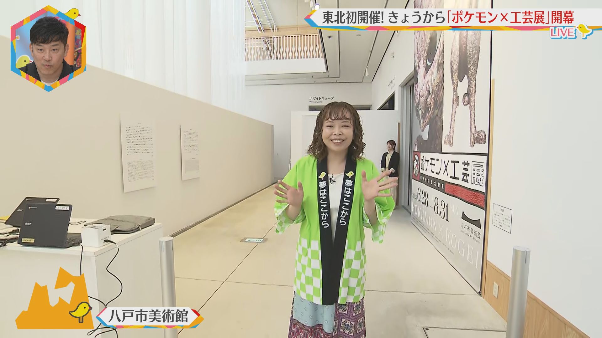 2025.06.28放送分　生中継