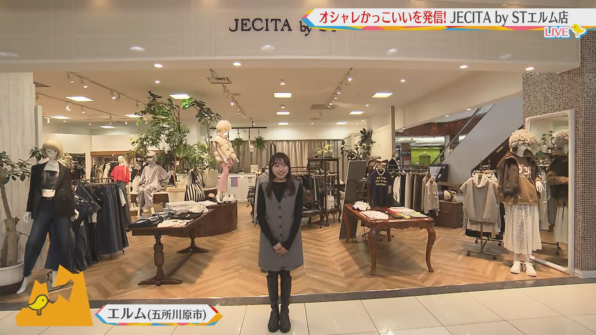 2025.10.04放送分　生中継