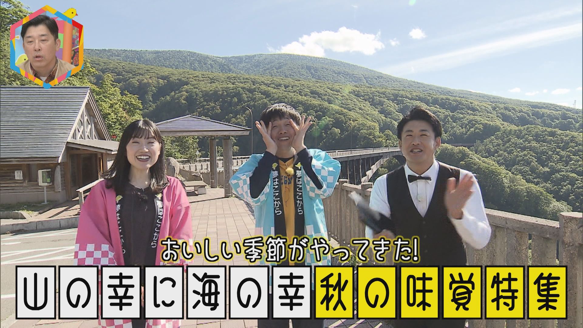 2025.10.04放送分 ぐるめ