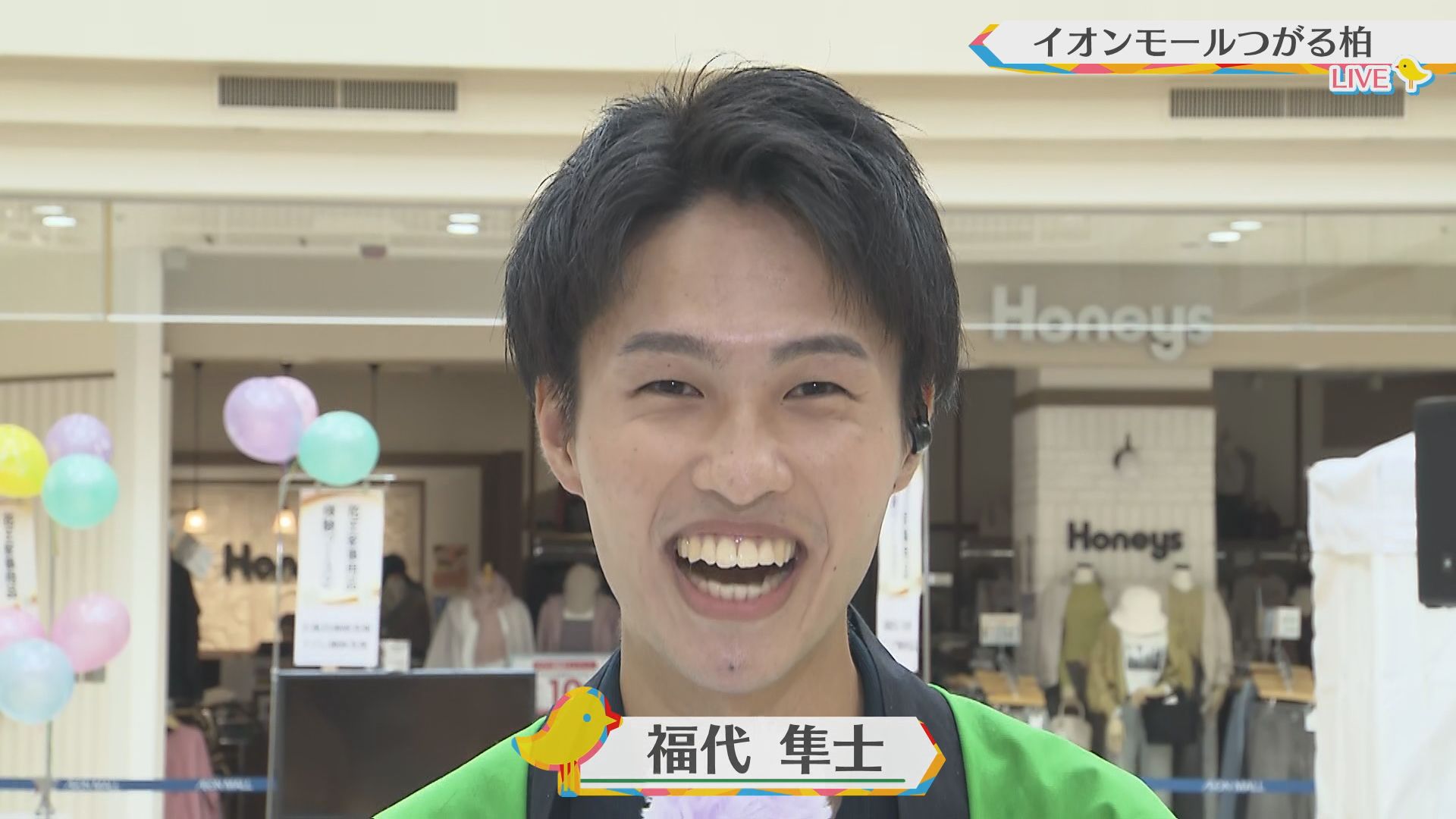 2025.10.11放送分　生中継