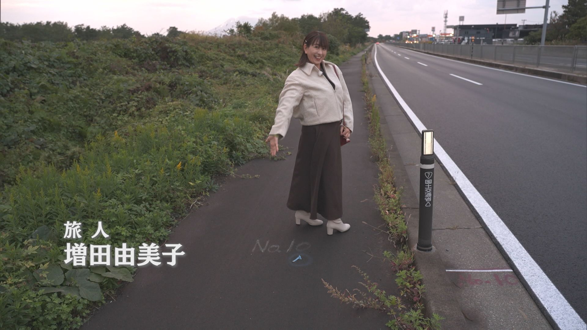 2025.11.08放送分　トラベル