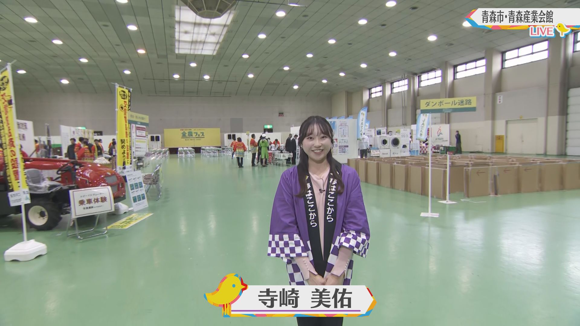 2025.11.15放送分　生中継