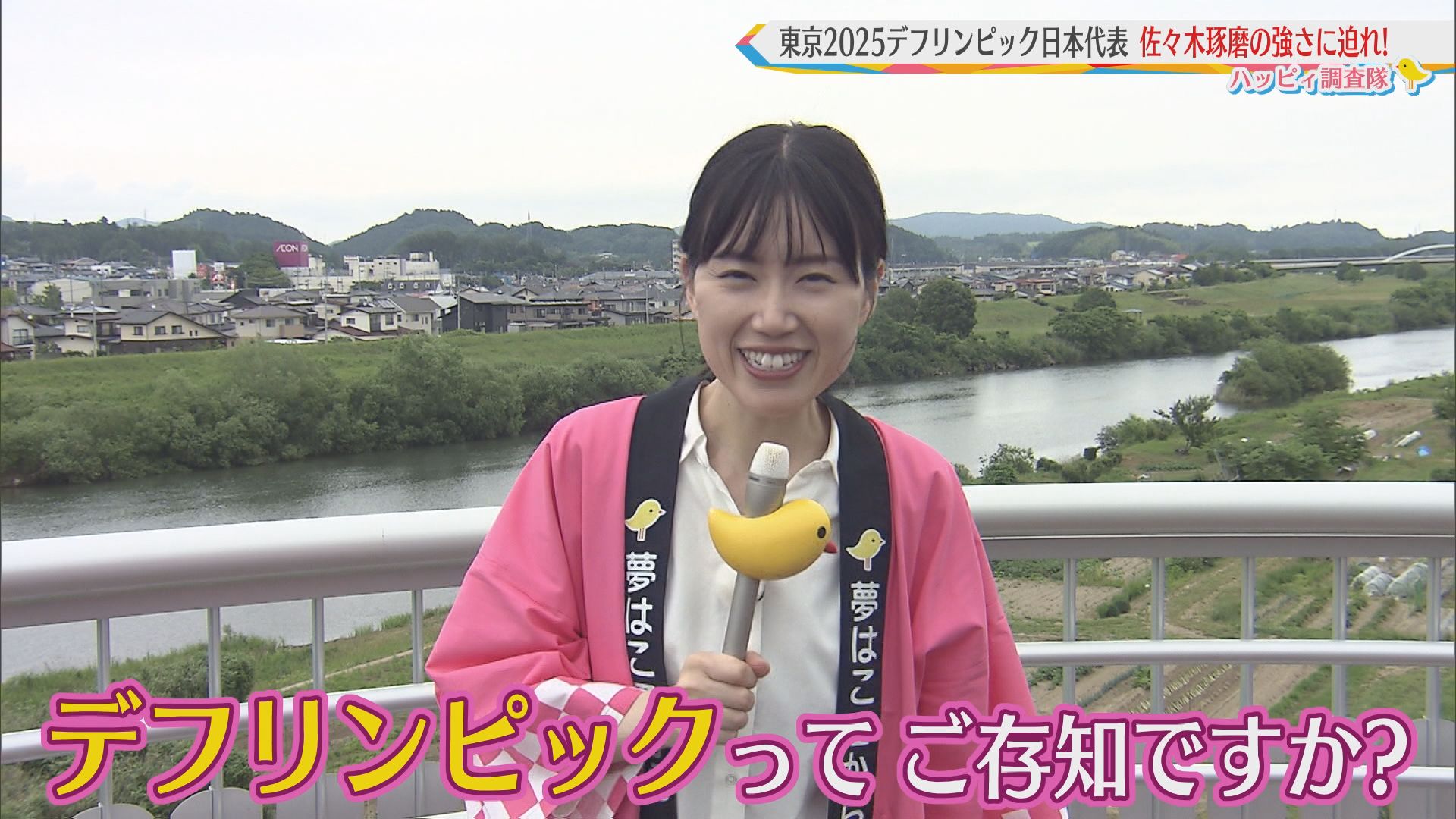 2025.11.15放送分　調査隊