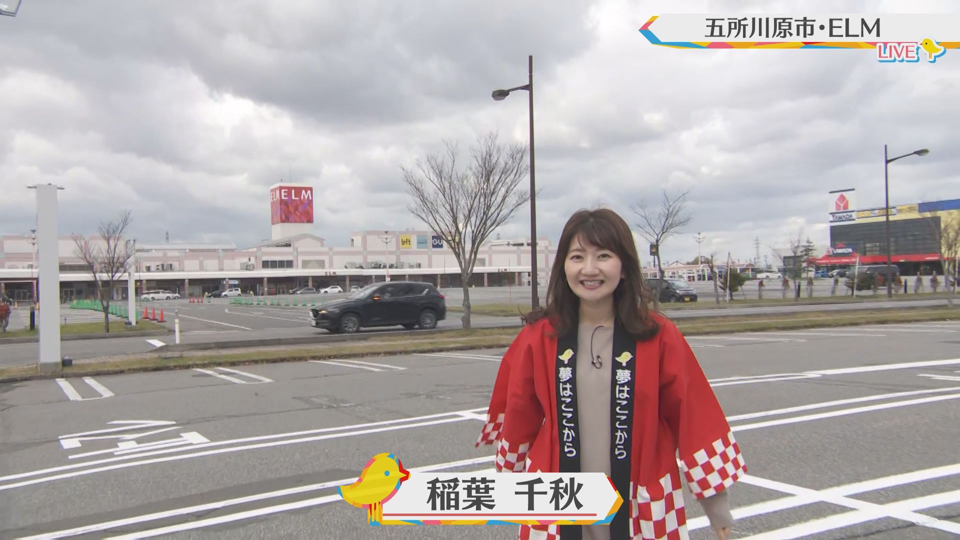 2025.11.22放送分　生中継