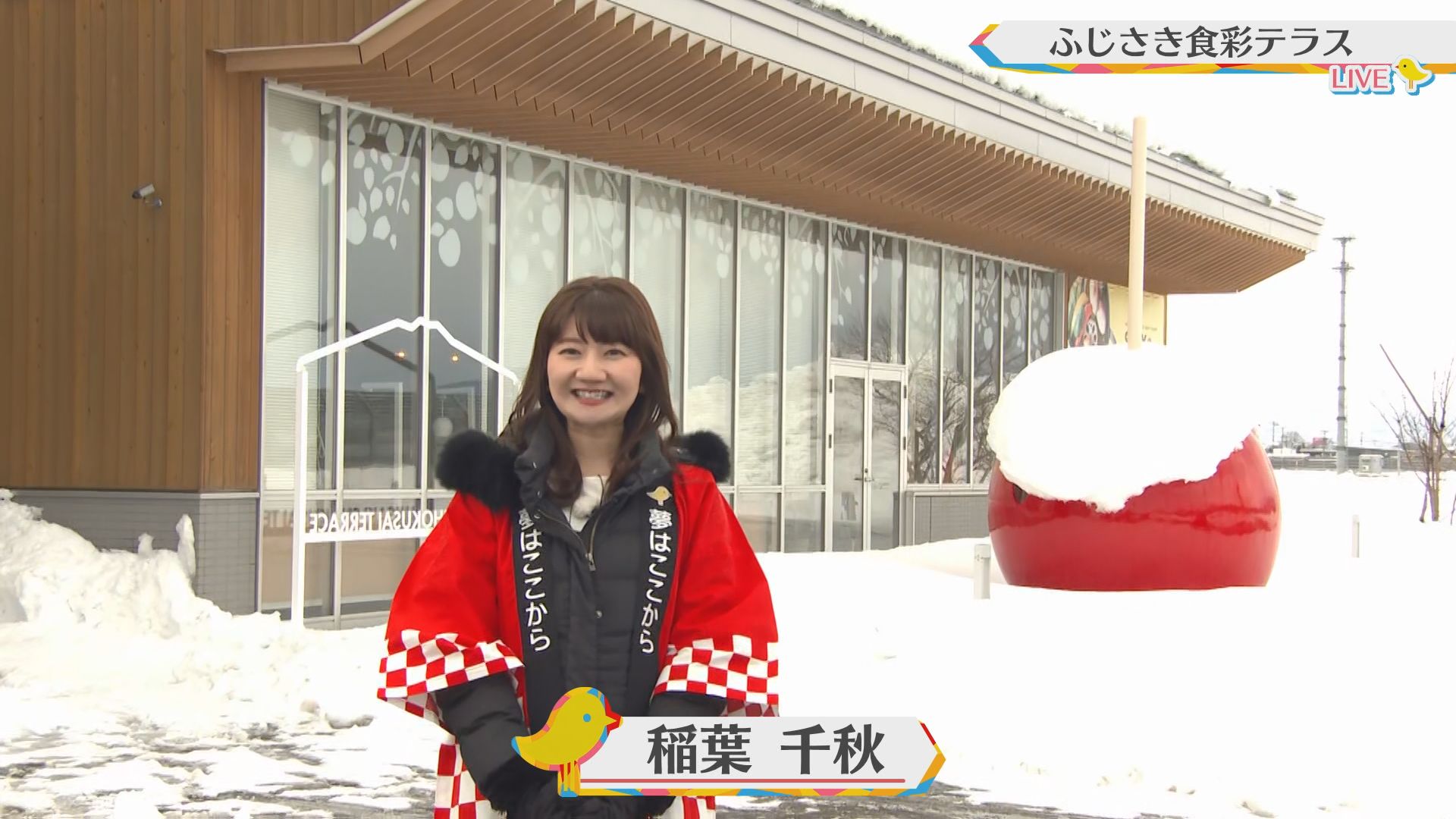 2026.01.10放送分　生中継