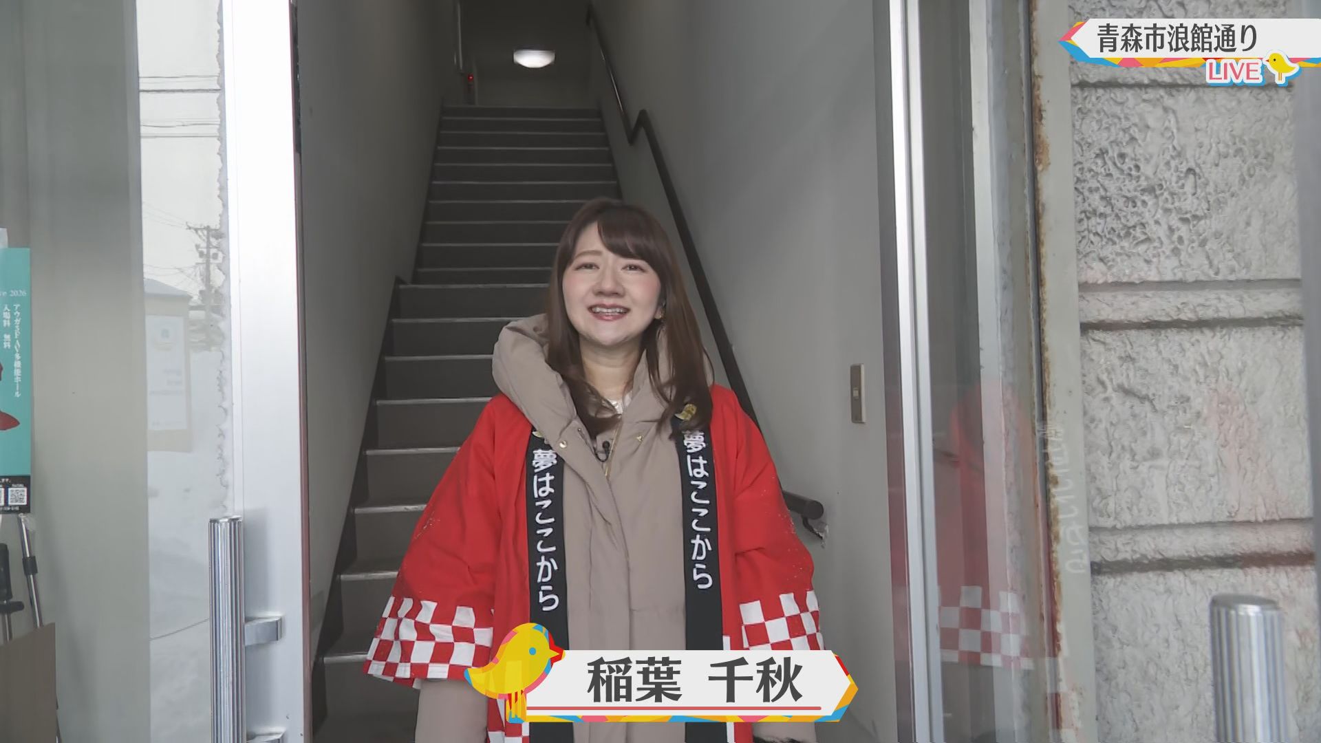 2026.02.07放送分　生中継